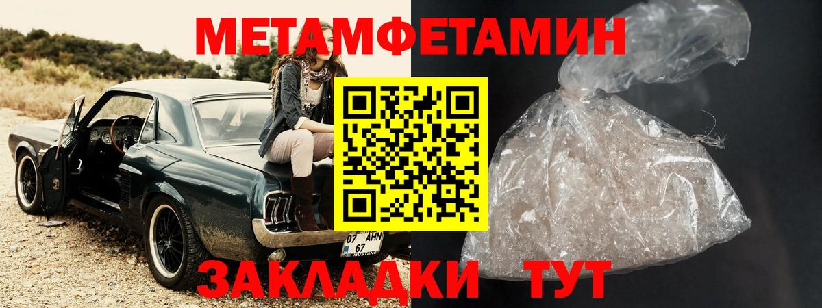 АМФЕТАМИН VHQ  Вход с VPN  Богданович 