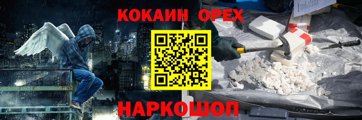Кокаин Эквадор Богданович
