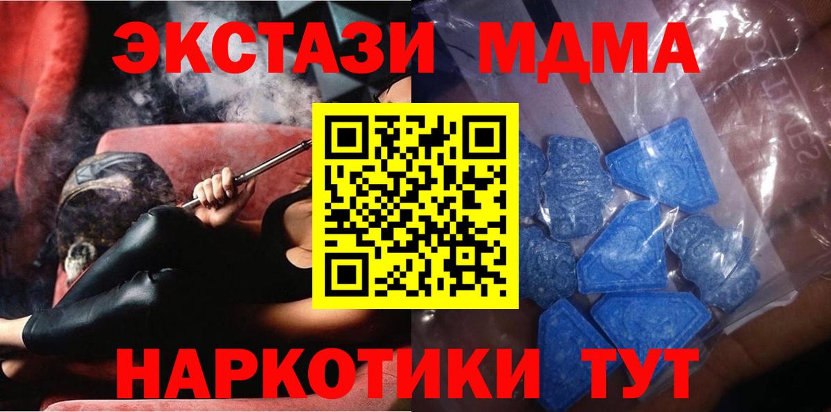 ЭКСТАЗИ DUBAI Богданович