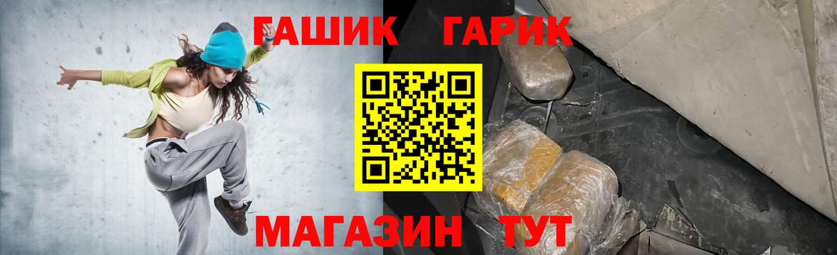 Гашиш гарик Богданович