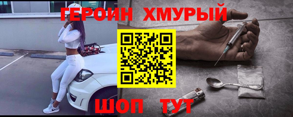 Героин афганец Богданович