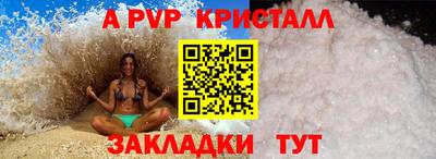 экстази Шелехов
