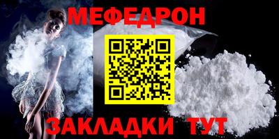 таблы Шебекино