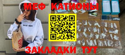 экстази Шелехов