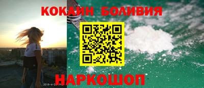 экстази Шелехов