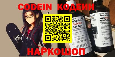экстази Шелехов