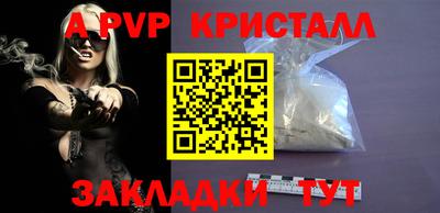 экстази Шелехов