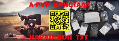 МДМА Шахты
