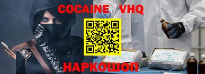 экстази Шелехов