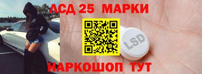экстази Шелехов
