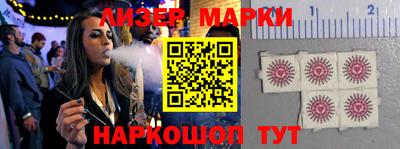 таблы Шебекино