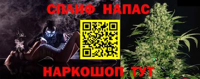 таблы Шебекино