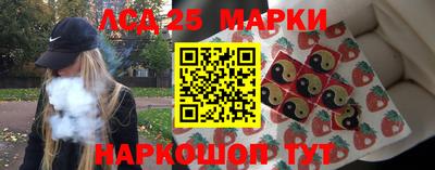 экстази Шелехов
