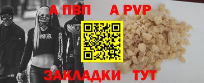 МДМА Шахты