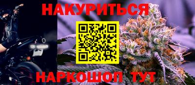 экстази Шелехов