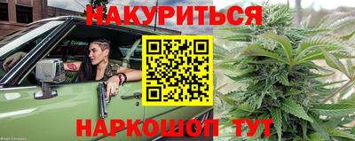 таблы Шебекино