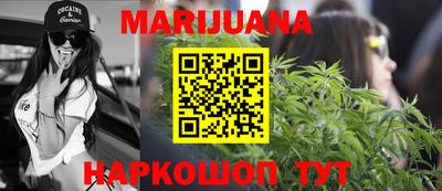 таблы Шебекино