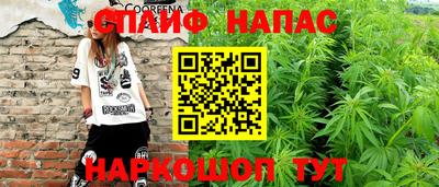 таблы Шебекино