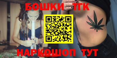 таблы Шебекино