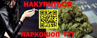 таблы Шебекино