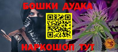 таблы Шебекино