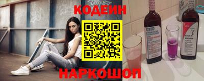 таблы Шебекино