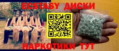 МДМА Шахты