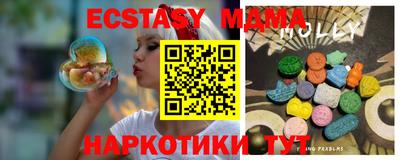 МДМА Шахты