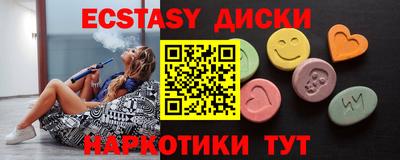таблы Шебекино