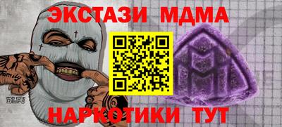 экстази Шелехов