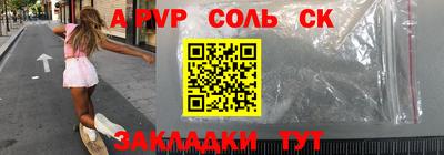 МДМА Шахты