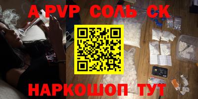 экстази Шелехов
