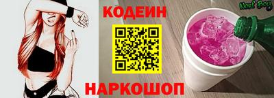 экстази Шелехов