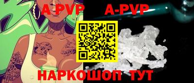 таблы Шебекино