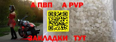 таблы Шебекино