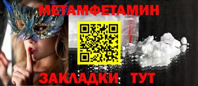 МДМА Шахты