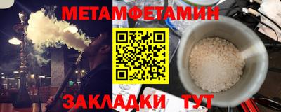 таблы Шебекино