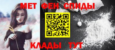таблы Шебекино