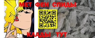 МДМА Шахты
