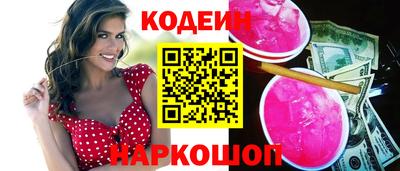 таблы Шебекино