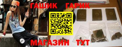 таблы Шебекино