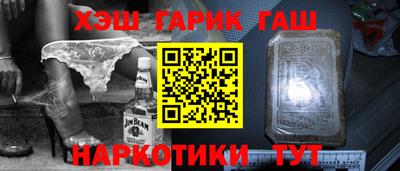 экстази Шелехов