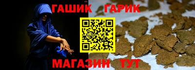 таблы Шебекино