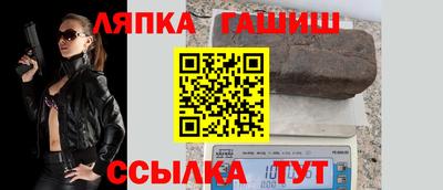 экстази Шелехов