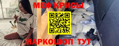 экстази Шелехов