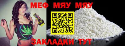 МДМА Шахты