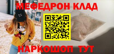 МДМА Шахты