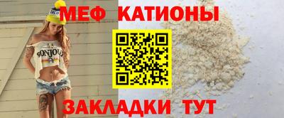 таблы Шебекино