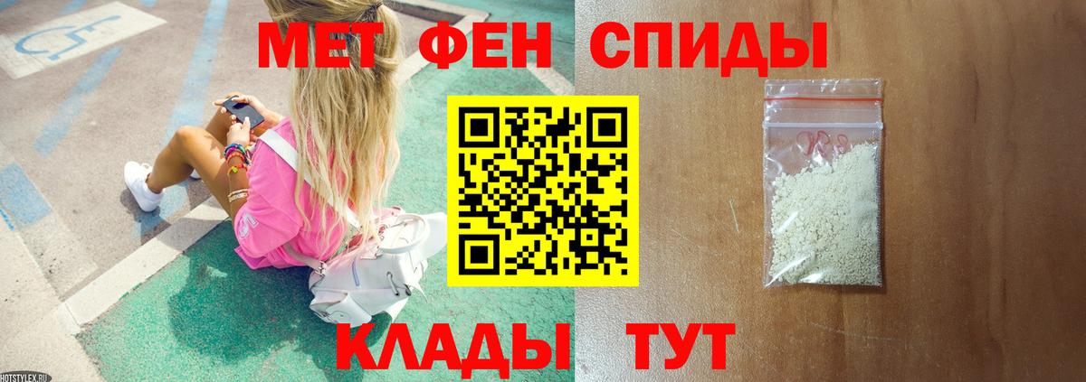 Метамфетамин кристалл  Метамфетамин кристалл  Вход с VPN  Богданович 