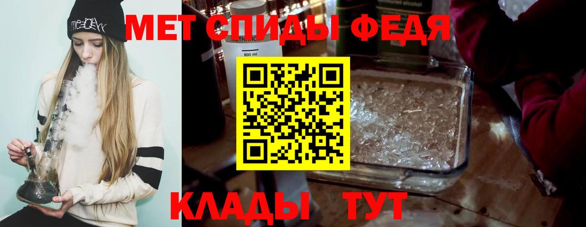 Метамфетамин витя Богданович